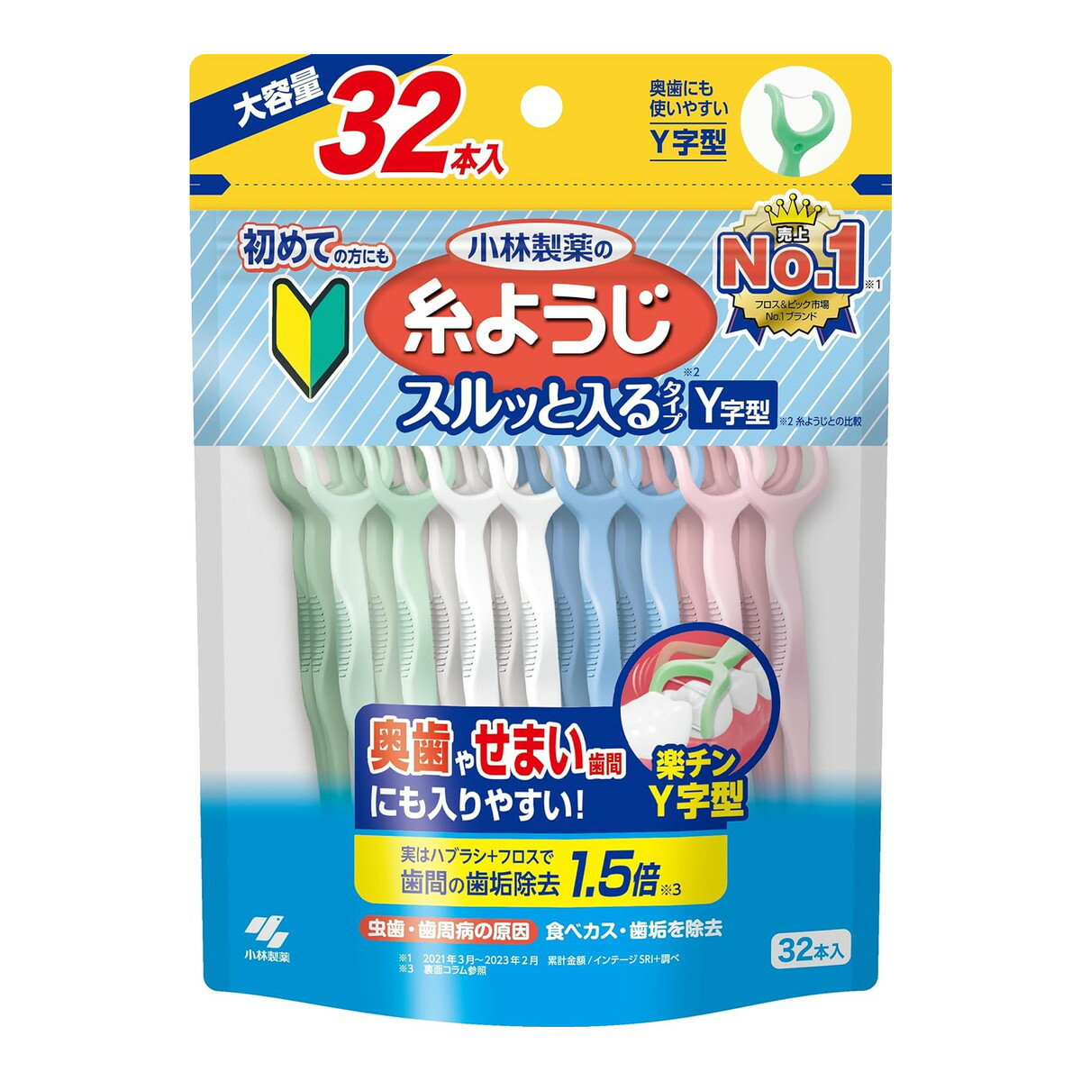 小林製薬 糸ようじ スルッと入るタイプ Y字型 大容量 32本入 