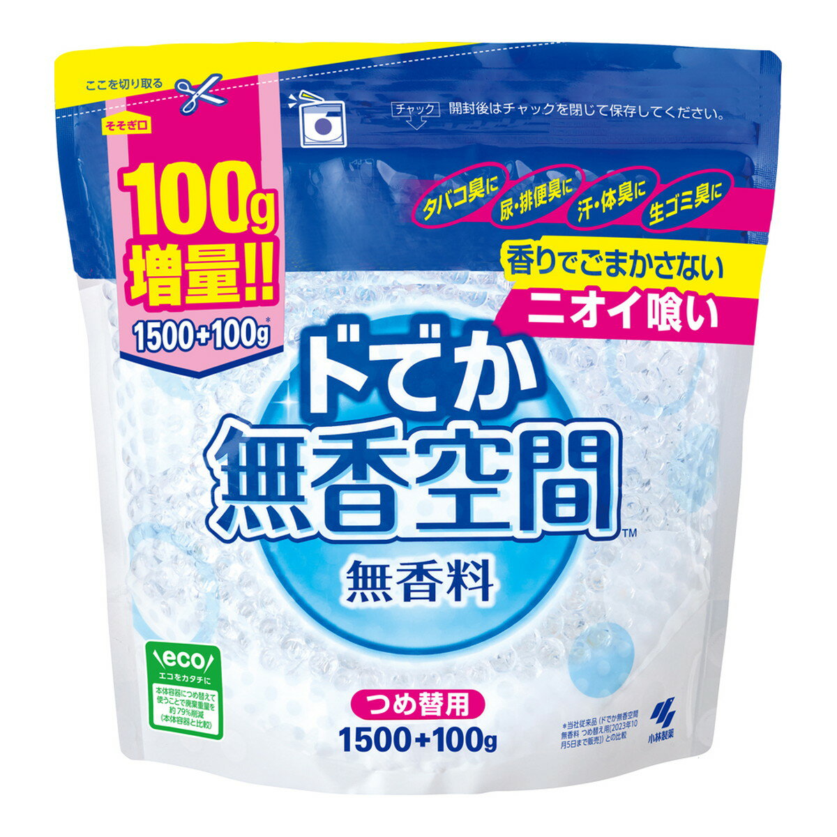 【令和・早い者勝ちセール】小林製薬 ドでか 無香空間 つめ替用 無香料 1600g