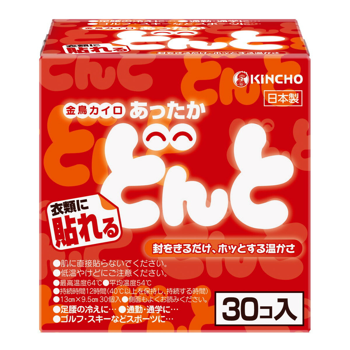 商品名：大日本除虫菊 キンチョー 貼れる どんと V 30コ入 函入内容量：30コJANコード：4987115822139発売元、製造元、輸入元又は販売元：大日本除虫菊原産国：日本商品番号：101-4987115822139商品説明封を切るだけで暖まる、粘着剤付きの衣類に貼るカイロ。薄型フィットタイプでかさばりません。約12時間持続。30個入。広告文責：アットライフ株式会社TEL 050-3196-1510 ※商品パッケージは変更の場合あり。メーカー欠品または完売の際、キャンセルをお願いすることがあります。ご了承ください。