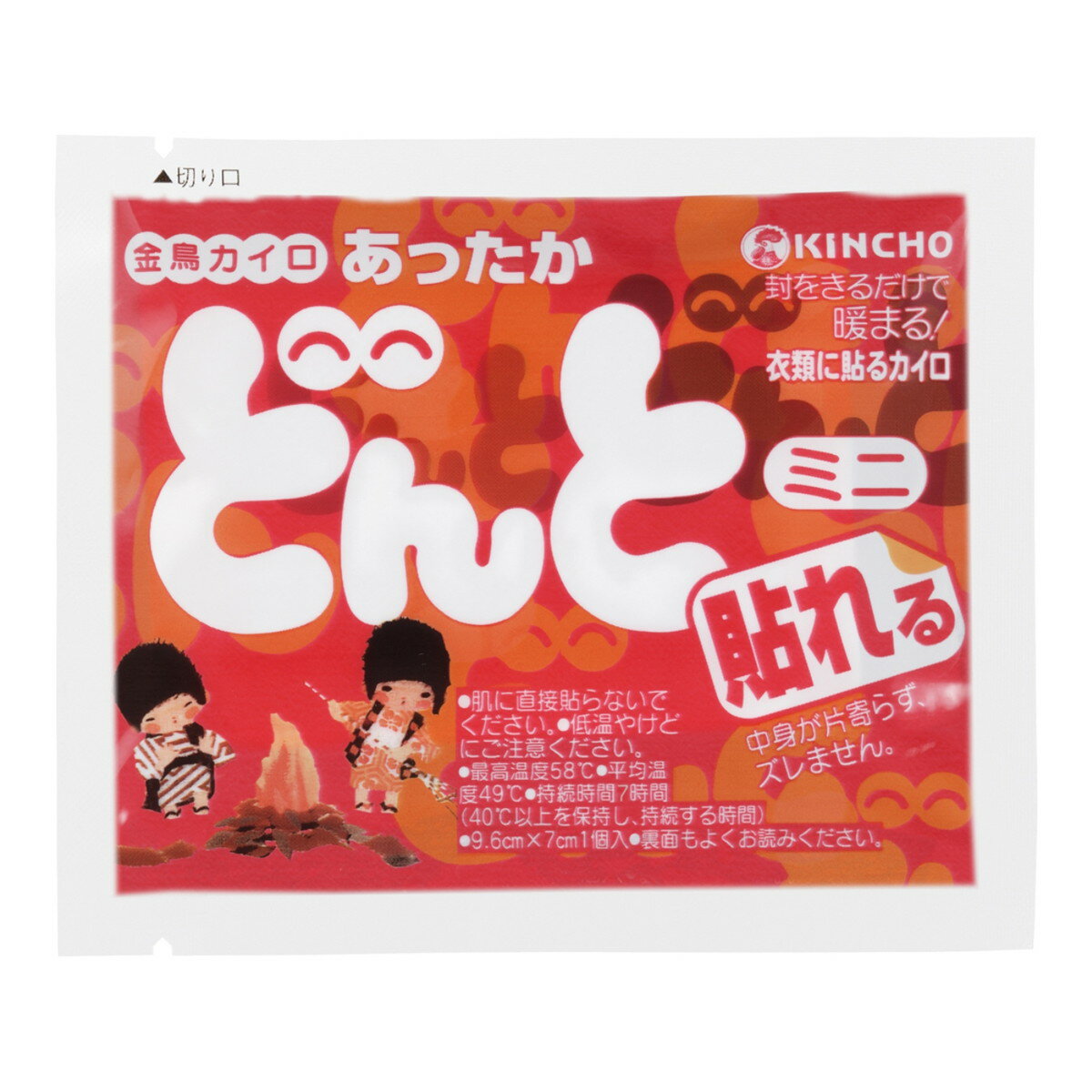 【P20倍★送料込 ×20点セット】大日本除虫菊 キンチョー 貼れる どんと ミニ V 10コ入　※ポイント最大20倍対象