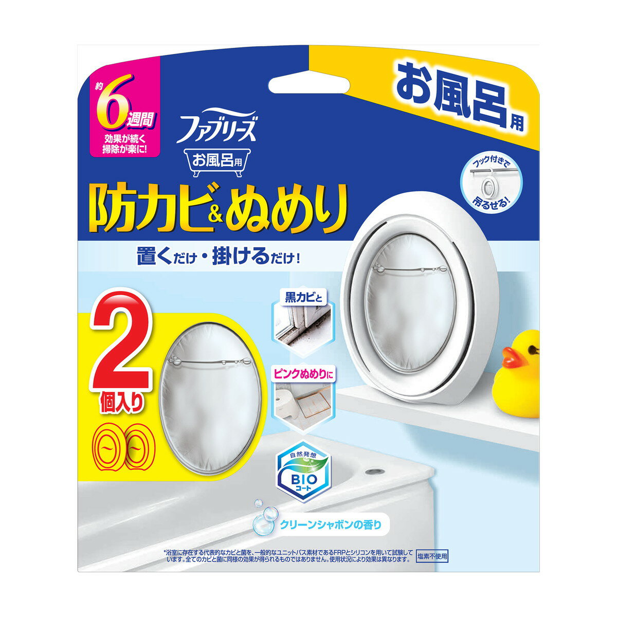 【送料込】 P&G ファブリーズ お風呂用 防カビ剤 クリーンシャボンの香り 7mL×2個パック 1個