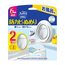 【送料込・まとめ買い×2点セット】P&G ファブリーズ お風呂用 防カビ剤 クリーンシャボンの香り 7mL×2個パック