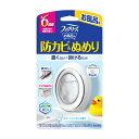 【送料込】 P&G ファブリーズ お風呂用 防カビ剤 クリーンシャボンの香り 7mL 1個