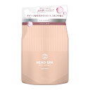 【無くなり次第終了】P&G h&s エイチアンドエス 深体験ヘッドスパ リラックス×うるつや トリートメント つめかえ 350g(4987176188953)※パッケージ変更の場合あり