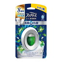 【令和・早い者勝ちセール】P&G ファブリーズ トイレ用 消臭芳香剤 消臭+抗菌 クリスプ・ガーデン・リーフ