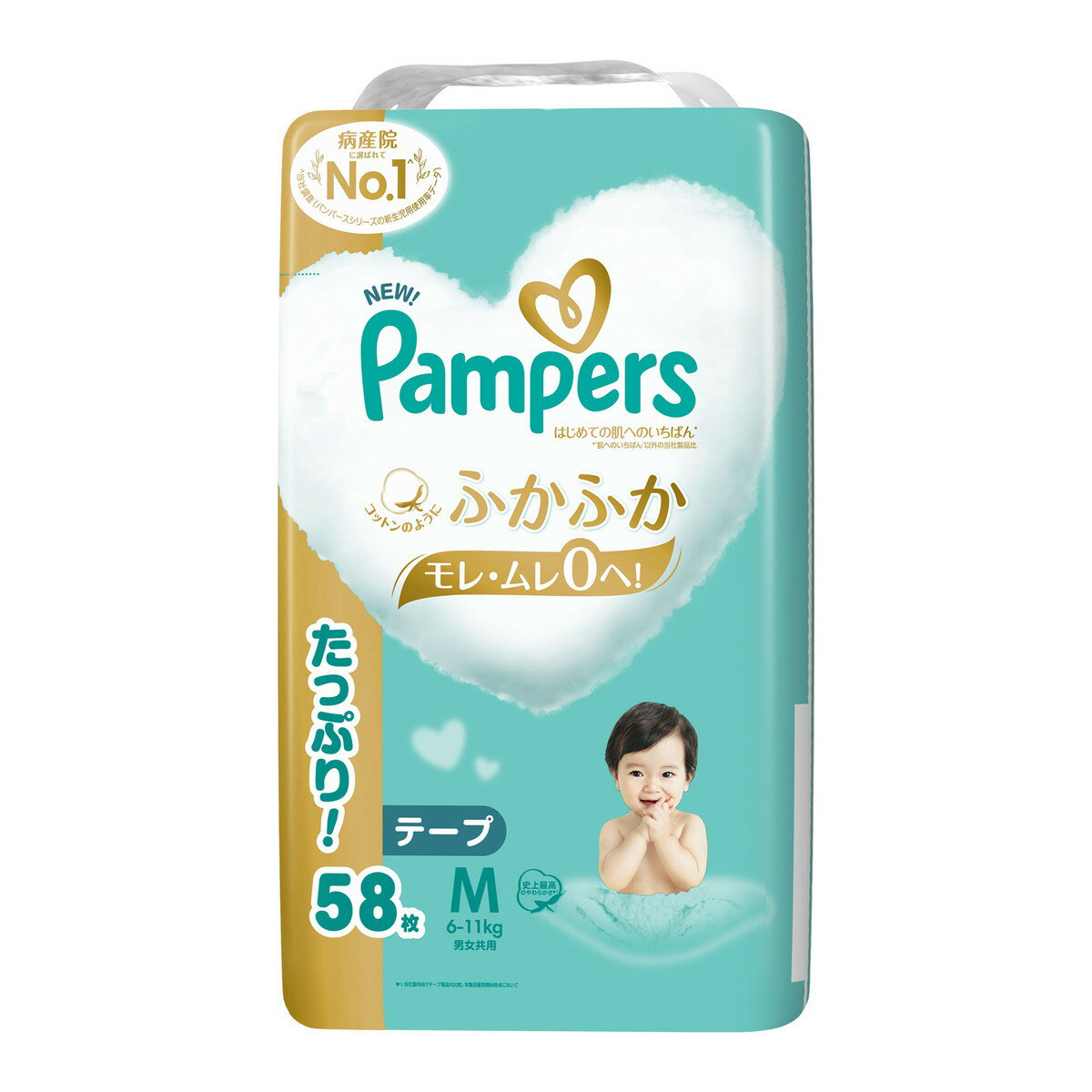 【送料込・まとめ買い×3個セット】P&G パンパース はじめての肌へのいちばん M テープ ウルトラジャンボ 58枚入 男女共用 こども用紙おむつ