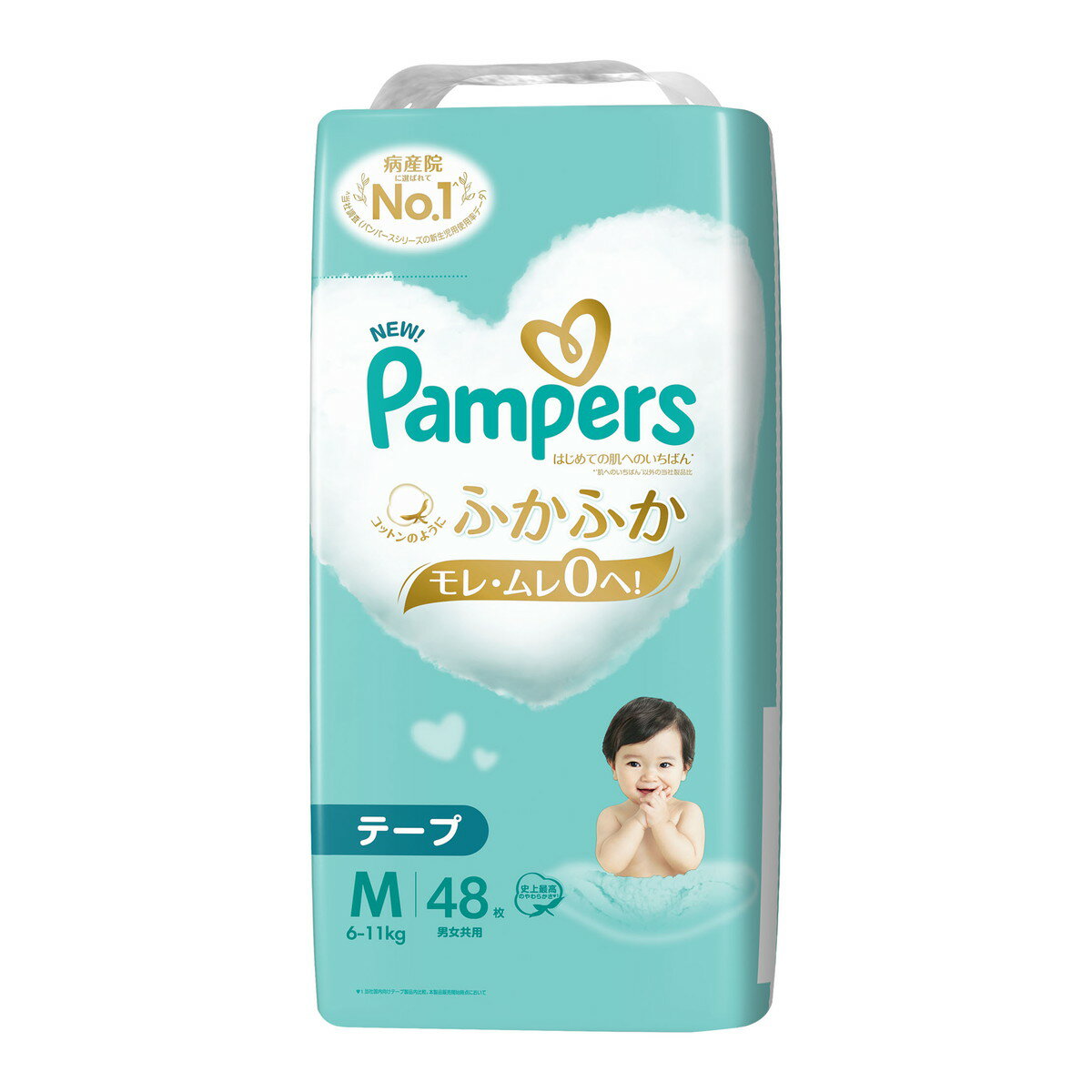 【今月のオススメ品】【送料込・まとめ買い×3個セット】P&G パンパース はじめての肌へのいちばん M テープ スーパージャンボ 48枚入 男女共用 こども用紙おむつ