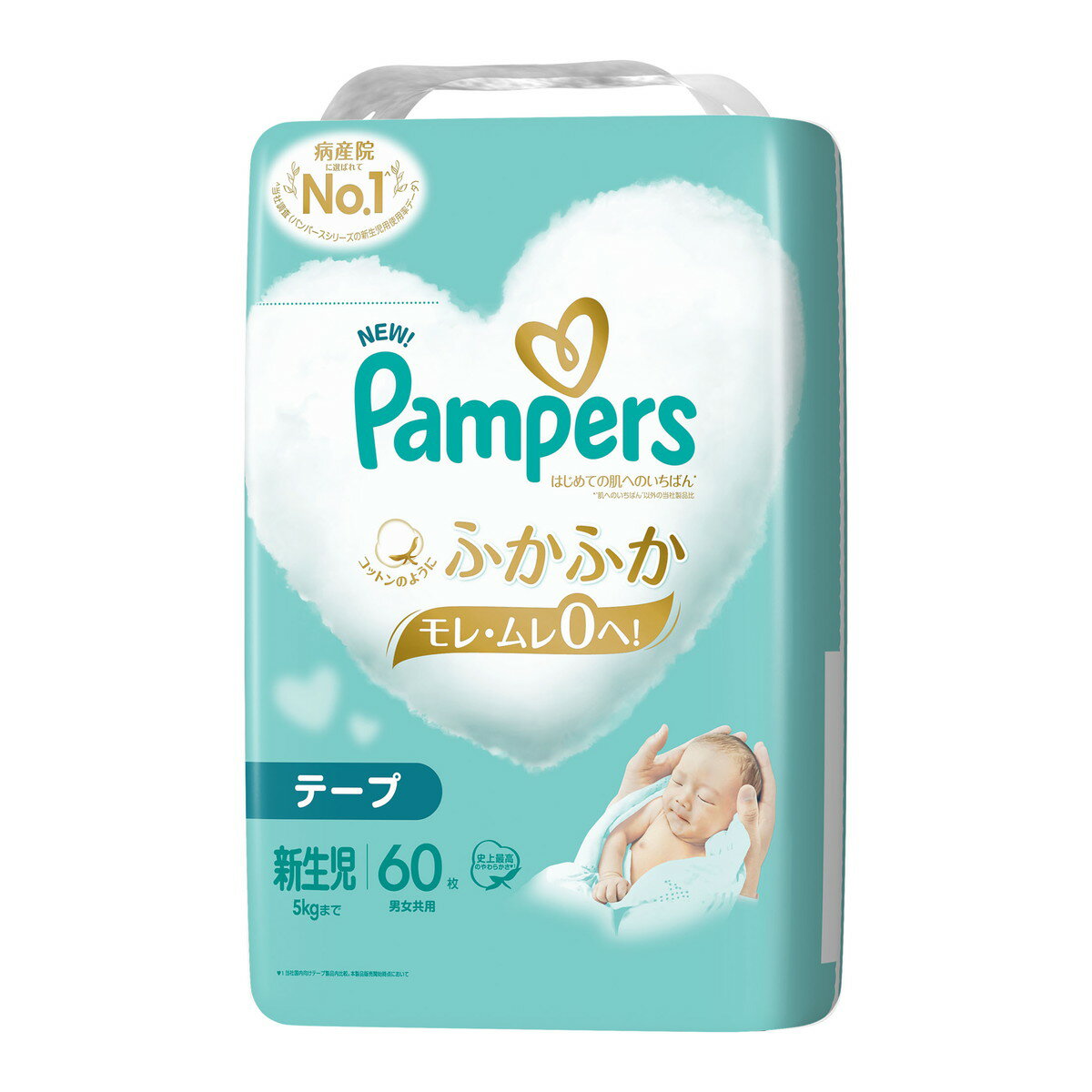 【令和・早い者勝ちセール】P&G パンパース はじめての肌へのいちばん 新生児 テープ スーパージャンボ 60枚入 男女共用 こども用紙お..