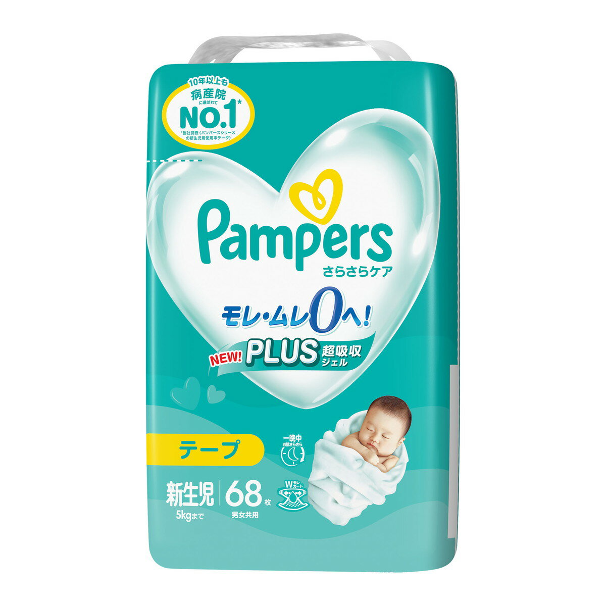 【令和・早い者勝ちセール】P&G パンパース さらさらケア 新生児 テープ スーパージャンボ 68枚入 男女共用