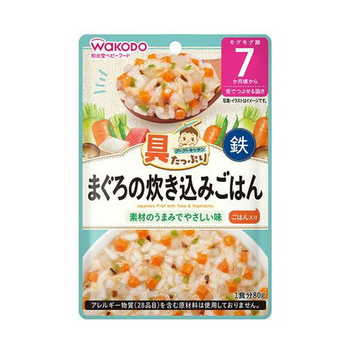 【送料込】 アサヒグループ食品 和光堂 具たっぷりグーグーキッチン まぐろの炊き込みごはん 80g 7か月頃から 1個
