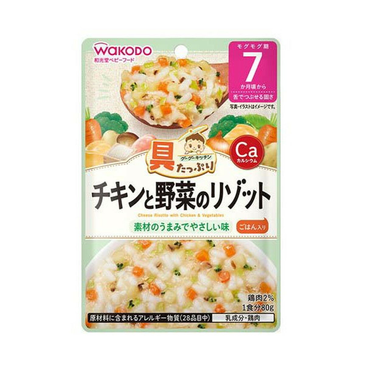 商品名：アサヒグループ食品 和光堂 具たっぷりグーグーキッチン チキンと野菜のリゾット 80g 7か月頃から内容量：80gJANコード：4987244600707発売元、製造元、輸入元又は販売元：アサヒグループ食品原産国：日本商品番号：101-4987244600707商品説明7か月頃から食べやすくほぐした鶏ささみ肉とたっぷりの野菜を一緒に炊いた、じっくり炒めたたまねぎとチーズの風味がやさしいリゾットです。■原材料名野菜（にんじん、ブロッコリー、キャベツ）、精白米（国産）、じゃがいも、オニオンソテー、鶏ほぐし身、チェダーチーズ、チキンブイヨン、全粉乳、しいたけ水煮、食塩／増粘剤（加工でん粉）、炭酸カルシウム、クエン酸■栄養成分表示：1袋80g当たりエネルギー：48kcal、たんぱく質：1.3〜2.3g、脂質：0.81g、炭水化物：8.4g、食塩相当量：0.29g、カルシウム：100mg広告文責：アットライフ株式会社TEL 050-3196-1510 ※商品パッケージは変更の場合あり。メーカー欠品または完売の際、キャンセルをお願いすることがあります。ご了承ください。