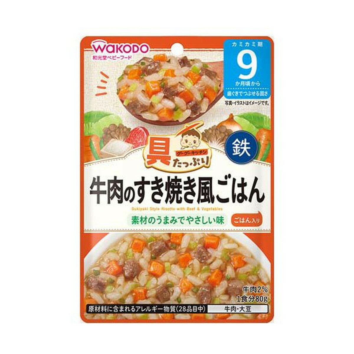 商品名：アサヒグループ食品 和光堂 具たっぷりグーグーキッチン 牛肉のすき焼き風ごはん 80g 9か月頃から内容量：80gJANコード：4987244600783発売元、製造元、輸入元又は販売元：アサヒグループ食品原産国：日本商品番号：101-4987244600783商品説明9か月頃からふんわりやわらかく練った牛肉と野菜を、お米と一緒に和風だしで煮込んだすき焼き風ごはんです。■原材料名野菜（にんじん、キャベツ、さやいんげん）、精白米（国産）、かつお昆布だし、牛肉加工品（牛肉、でん粉、海藻粉末、食塩）、オニオンソテー、しょうゆ（大豆を含む）、ぶどう糖、まいたけ水煮、食塩／増粘剤（加工でん粉）、ピロリン酸鉄■栄養成分表示：1袋80g当たりエネルギー：47kcal、たんぱく質：0.7〜1.7g、脂質：0.20g、炭水化物：10g、食塩相当量：0.26g、鉄：1.5mg広告文責：アットライフ株式会社TEL 050-3196-1510 ※商品パッケージは変更の場合あり。メーカー欠品または完売の際、キャンセルをお願いすることがあります。ご了承ください。