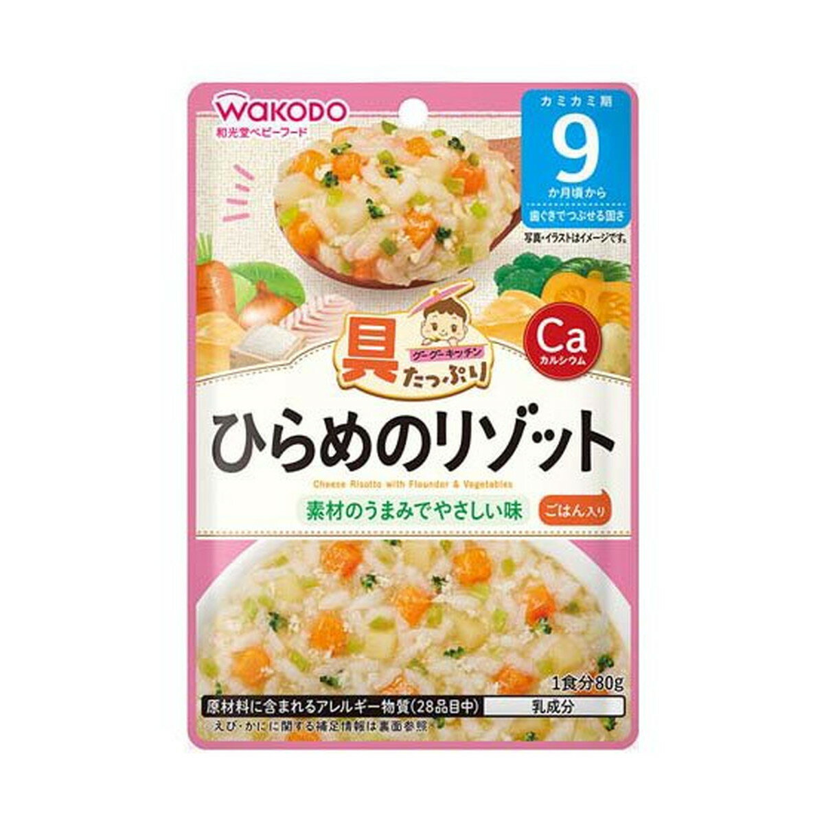 【送料込】 アサヒグループ食品 和