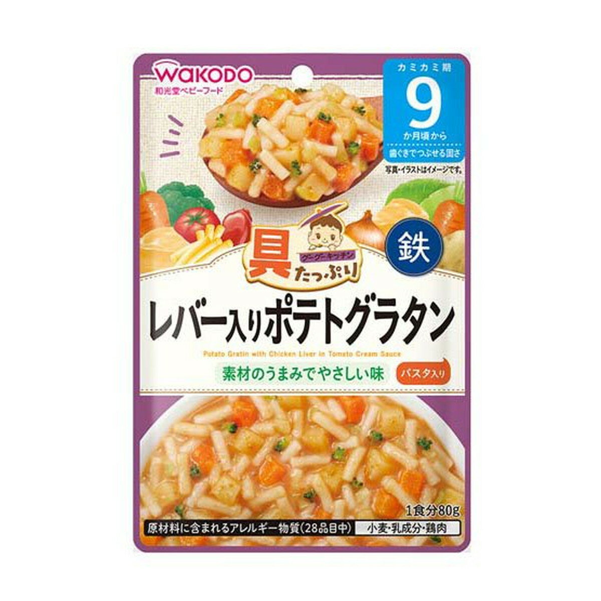 商品名：アサヒグループ食品 和光堂 具たっぷりグーグーキッチン レバー入りポテトグラタン 80g 9か月頃から内容量：80gJANコード：4987244600899発売元、製造元、輸入元又は販売元：アサヒグループ食品原産国：日本商品番号：101-c001-4987244600899広告文責：アットライフ株式会社TEL 050-3196-1510 ※商品パッケージは変更の場合あり。メーカー欠品または完売の際、キャンセルをお願いすることがあります。ご了承ください。