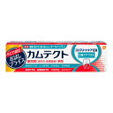 【数量限定・お試し】グラクソスミスクライン カムテクト コンプリートケアEX 口臭ケアプラス お試し品 95g 医薬部外品ハミガキ(4987246641333)...