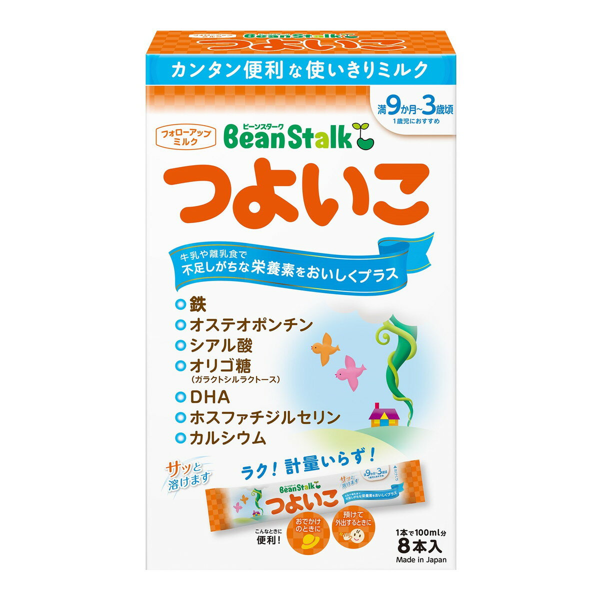 【送料込・まとめ買い×12個セット】ビーンスターク つよいこ スティックタイプ 8本入 フォローアップミルク