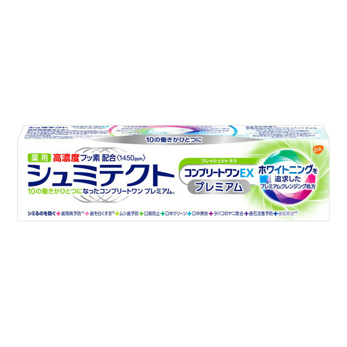 楽天姫路流通センター【送料込・まとめ買い×72個セット】グラクソスミスクライン 薬用 シュミテクト コンプリートワンEX プレミアム フレッシュシトラス 90g 歯磨き粉