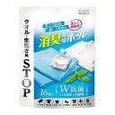 消臭専用 ボール 16コ入 洗濯補助剤 ポイント最大20倍対象