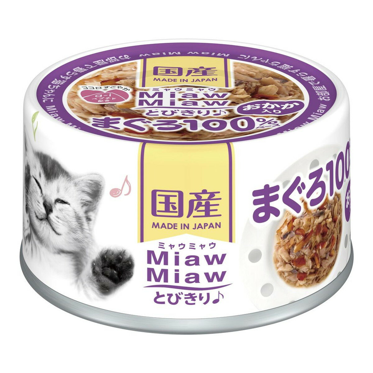 商品名：アイシア ミャウミャウ MiawMiaw とびきり おかか入り まぐろ100% 60g内容量：60gJANコード：0000045182600発売元、製造元、輸入元又は販売元：アイシア原産国：日本商品番号：101-0000045182600広告文責：アットライフ株式会社TEL 050-3196-1510 ※商品パッケージは変更の場合あり。メーカー欠品または完売の際、キャンセルをお願いすることがあります。ご了承ください。