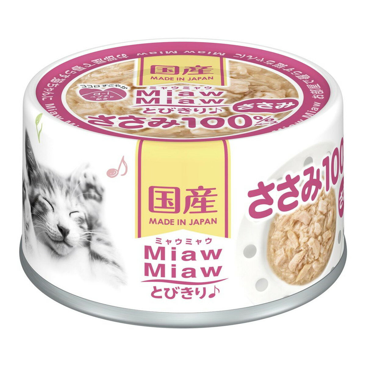 商品名：アイシア ミャウミャウ MiawMiaw とびきり ささみ100% 60g内容量：60gJANコード：0000045182716発売元、製造元、輸入元又は販売元：アイシア原産国：日本商品番号：101-0000045182716広告文責：アットライフ株式会社TEL 050-3196-1510 ※商品パッケージは変更の場合あり。メーカー欠品または完売の際、キャンセルをお願いすることがあります。ご了承ください。