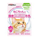 商品名：ドギーマン キャティーマン ねこちゃんの国産低脂肪牛乳 200ml キャットフード内容量：200mlJANコード：0000049195248発売元、製造元、輸入元又は販売元：ドギーマン キャティーマン商品番号：101-c001-0000049195248商品説明九州育ちの生乳から作った、生乳そのままの風味が生きている愛猫用の牛乳です。おなかにやさしい乳糖ゼロ。製造過程で乳糖を完全分解しました。九州産生乳をそのまま国内工場で製造。安心できるおいしさです。着色料や香料は使用せず、生乳の旨さを最大限引き出しています。脱脂粉乳で成分調整した低脂肪タイプ。猫ちゃんの健康に配慮し、タウリン強化。広告文責：アットライフ株式会社TEL 050-3196-1510 ※商品パッケージは変更の場合あり。メーカー欠品または完売の際、キャンセルをお願いすることがあります。ご了承ください。