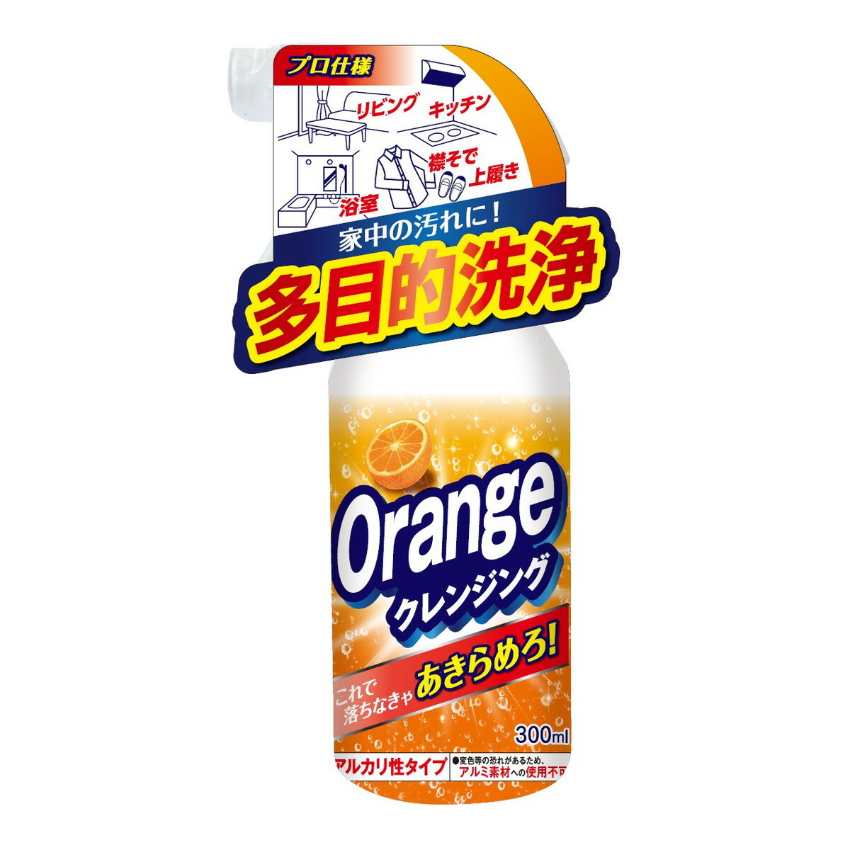 友和 オレンジクレンジング 300ml 多目的洗浄 1