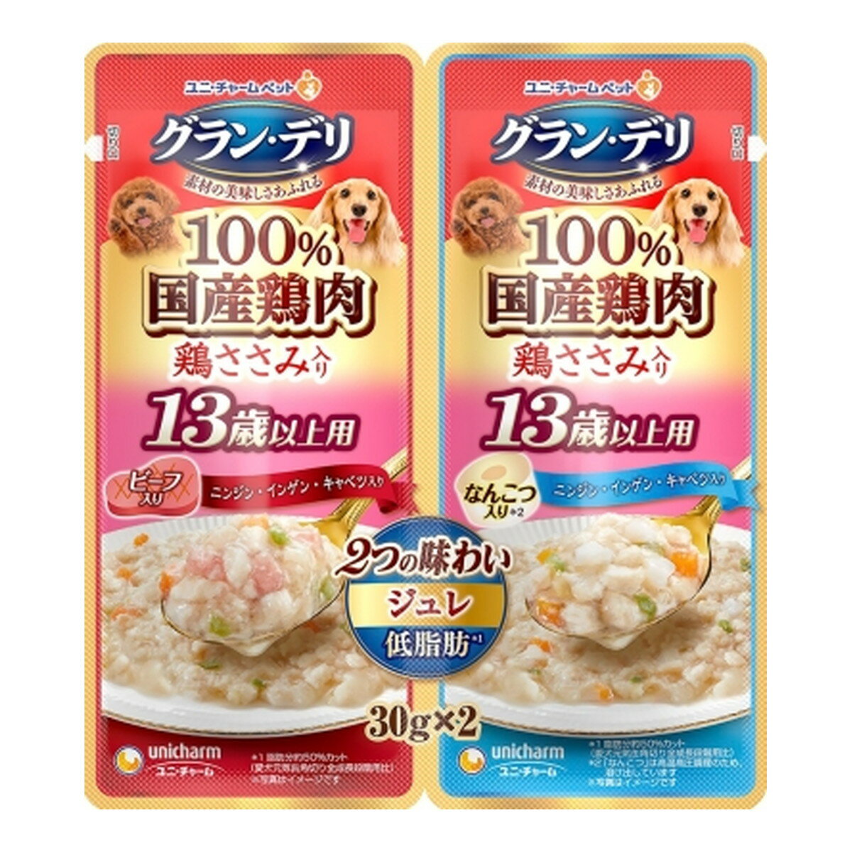 ユニ・チャームペット グラン・デリ パウチ 2つの味わい 13歳以上用 ジュレ ビーフ&なんこつ 30g×2パック