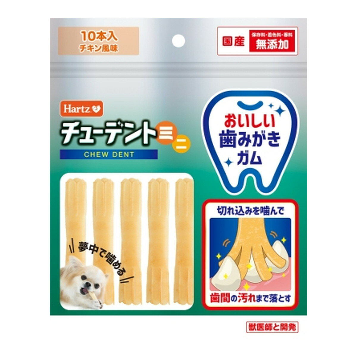 【令和・早い者勝ちセール】ハーツ チューデント ミニ チキン風味 10本入 犬用歯磨きガム