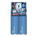 商品名：サイキョウ・ファーマ 極 冷却スプレー エアゾール 携帯用 60ml × 2本セット内容量：60ml×2本セットJANコード：4562378465905発売元、製造元、輸入元又は販売元：サイキョウ・ファーマ原産国：中国商品番号：101-4562378465905商品説明暑さ対策、クールダウン、消臭をこれ1本で実現。快適なアクティブライフをサポートします。広告文責：アットライフ株式会社TEL 050-3196-1510 ※商品パッケージは変更の場合あり。メーカー欠品または完売の際、キャンセルをお願いすることがあります。ご了承ください。