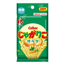 【令和・早い者勝ちセール】ダイレイ カルビー じゃがりこ 除菌 アルコール ウェットティシュ 20枚入