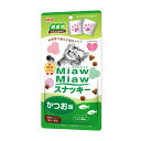 【最大半額!令和セール】アイシア MiawMiaw ミャウミャウ スナッキー かつお味 5g×6袋入