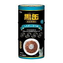 【夜の市★合算2千円超で送料無料対象】アイシア 黒缶 しらす入りかつお 160g×3缶パック キャットフード