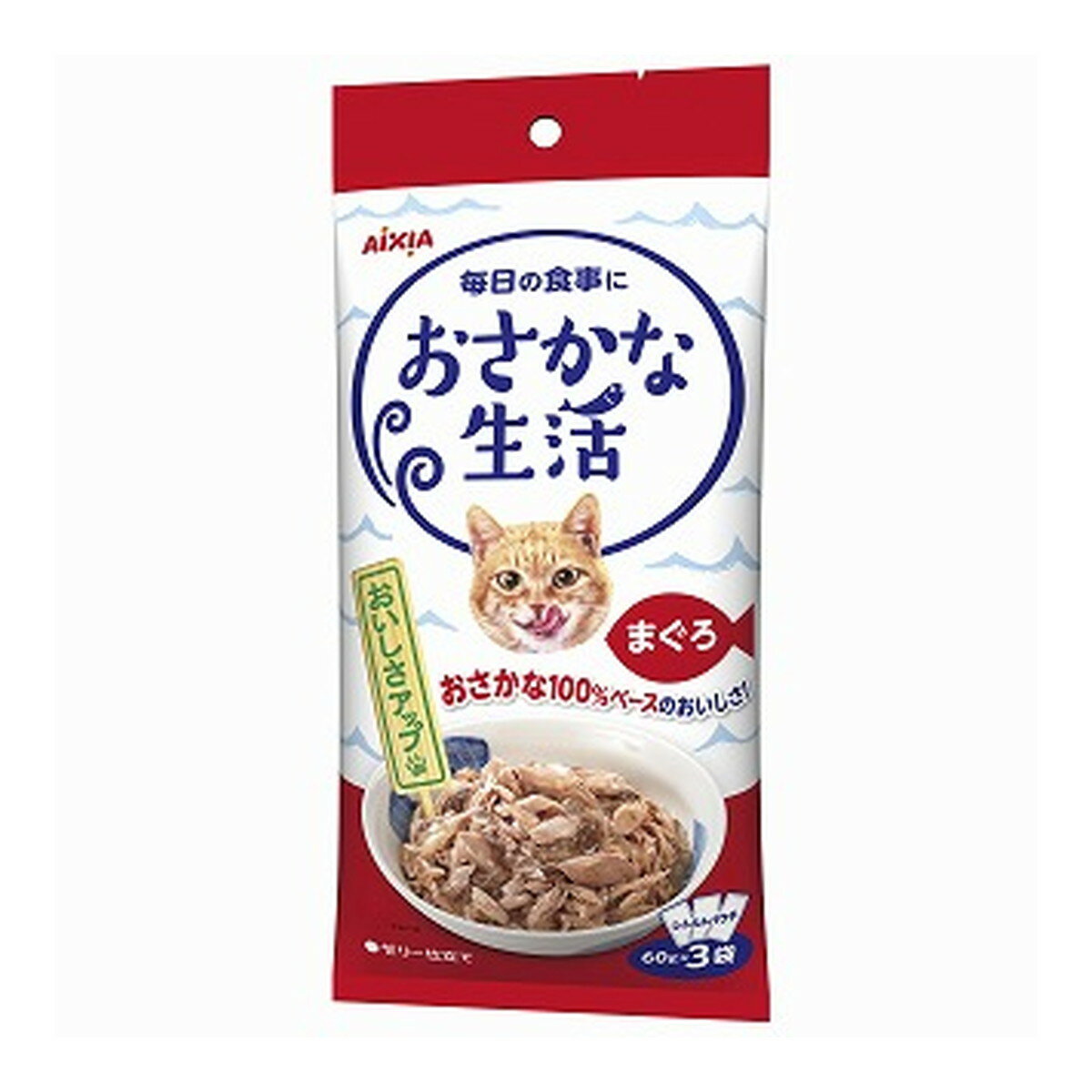 商品名：アイシア おさかな生活 まぐろ 60g×3袋入 キャットフード ウェット内容量：60g×3袋入JANコード：4571104719618発売元、製造元、輸入元又は販売元：アイシア商品番号：101-4571104719618商品説明ベース素材はまじりっけなしのおさかな100％。おさかなのおいしさをとじこめたゼリー仕立てで、腸内の善玉菌を増やすオリゴ糖を配合。3袋入り。広告文責：アットライフ株式会社TEL 050-3196-1510 ※商品パッケージは変更の場合あり。メーカー欠品または完売の際、キャンセルをお願いすることがあります。ご了承ください。