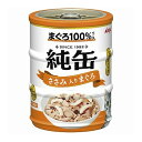 【夜の市★合算2千円超で送料無料対象】アイシア 純缶ミニ3P ささみ入りまぐろ 65g×3缶 キャットフード