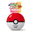 【令和・早い者勝ちセール】銀座ステファニー化粧品 リーチキッズ ポンプ 歯みがき いちご香味 250g ジェルタイプ ポケモン ハミガキ(45715377975...