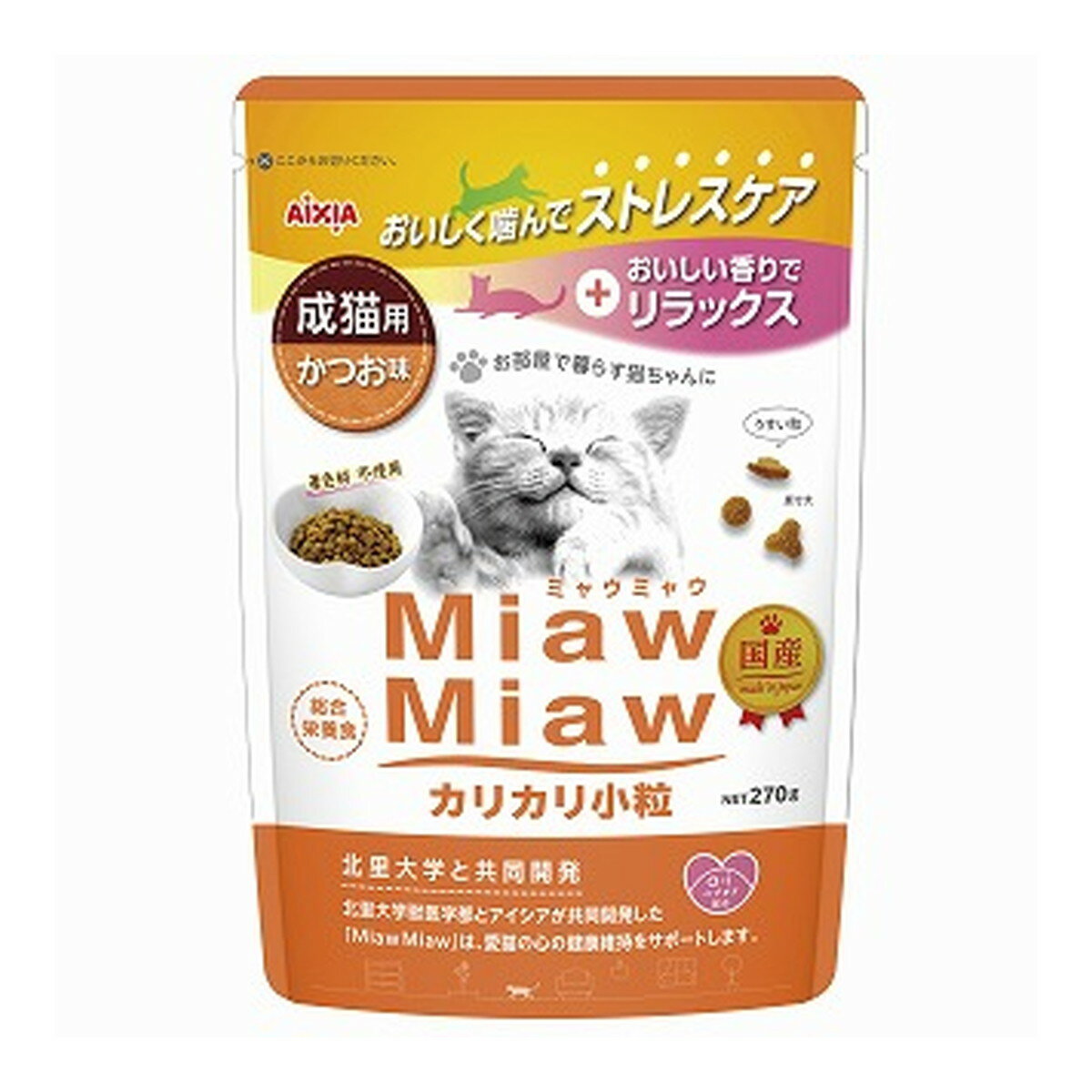 【送料込・まとめ買い×12個セット】アイシア MiawMiaw ミャウミャウ カリカリ小粒 かつお味 270g キャットフード ドライ