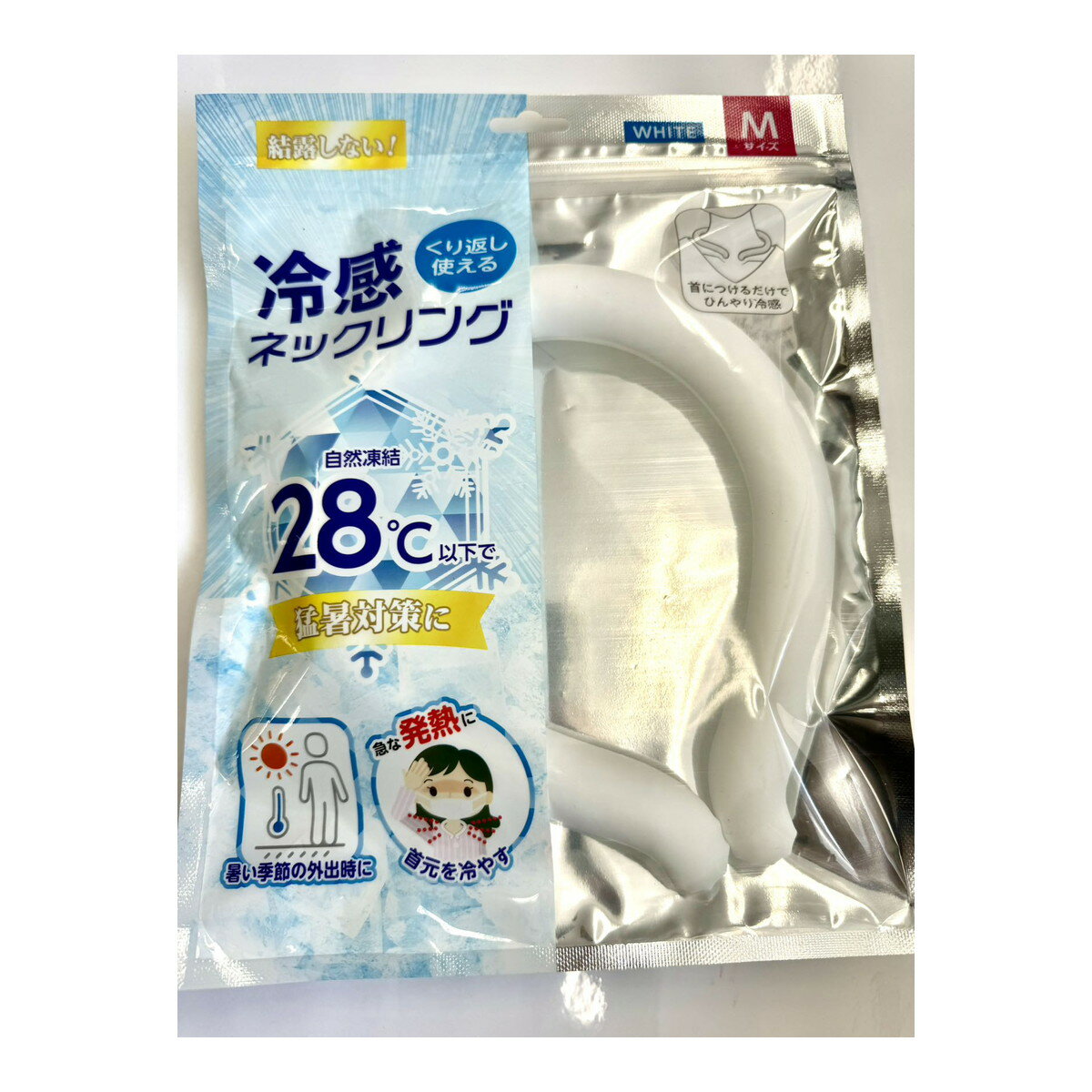 【最大半額!令和セール】錦尚金 NISHIKIN 冷感 ネックリング ホワイト M