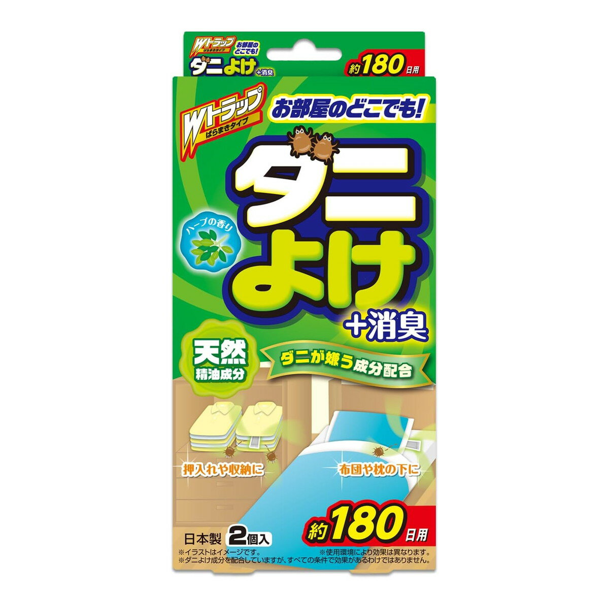 【令和・早い者勝ちセール】ライオンケミカル Wトラップ ダニよけ +消臭 スティック 2個入