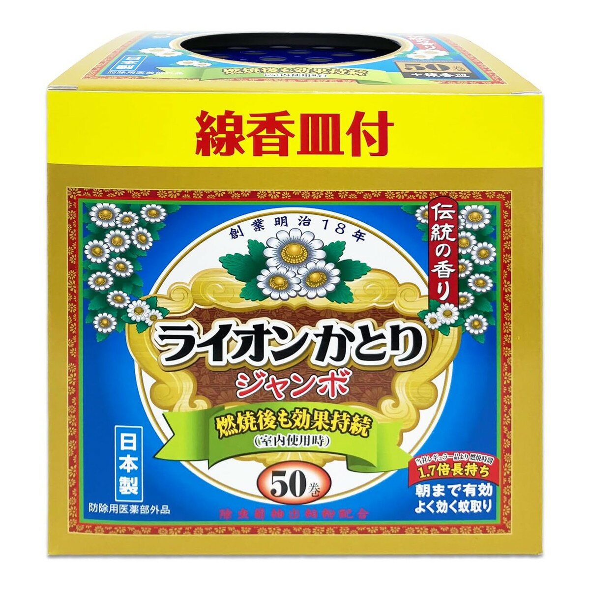 商品名：ライオンケミカル ライオン かとり ジャンボ 50巻 線香皿付 箱内容量：50巻JANコード：4900480228689発売元、製造元、輸入元又は販売元：ライオンケミカル原産国：日本区分：防除用医薬部外品商品番号：101-4900480228689商品説明寝室やリビングなど室内はもちろん、キャンプやバーべキュー、庭仕事にも最適です。燃焼完了後も殺虫効果が持続します。メトフルトリン広告文責：アットライフ株式会社TEL 050-3196-1510 ※商品パッケージは変更の場合あり。メーカー欠品または完売の際、キャンセルをお願いすることがあります。ご了承ください。