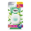 エステー 消臭力 コンパクトタイプ トイレ用 つけかえ 2個セット グリーンフルーティー トイレ用消臭芳香剤