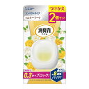 【令和・早い者勝ちセール】エステー 消臭力 コンパクトタイプ トイレ用 つけかえ 2個セット シルキーブーケ トイレ用消臭芳香剤