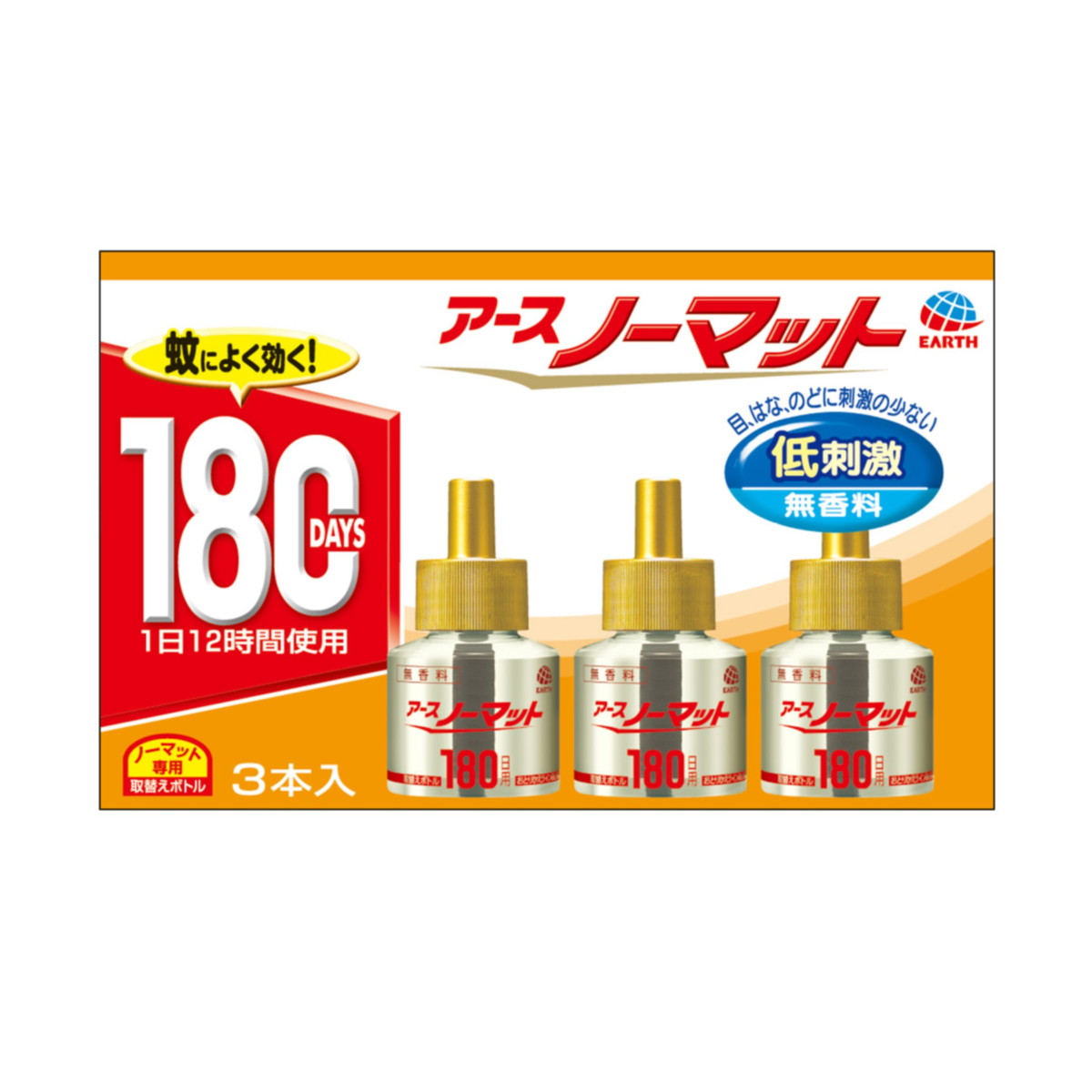 アース製薬 アース ノーマット 取替ボトル 180日 無香料 3本入 防除用医薬部外品 1