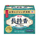 アース製薬 アース 長持香 50巻入 蚊取り線香