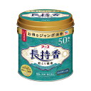 【夜の市★合算2千円超で送料無料対象】アース製薬 アース 長持香 50巻入 蚊取り線香