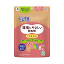 【令和・早い者勝ちセール】アース製薬 ピレパラアース クローゼット用 フローラルソープ 8個入