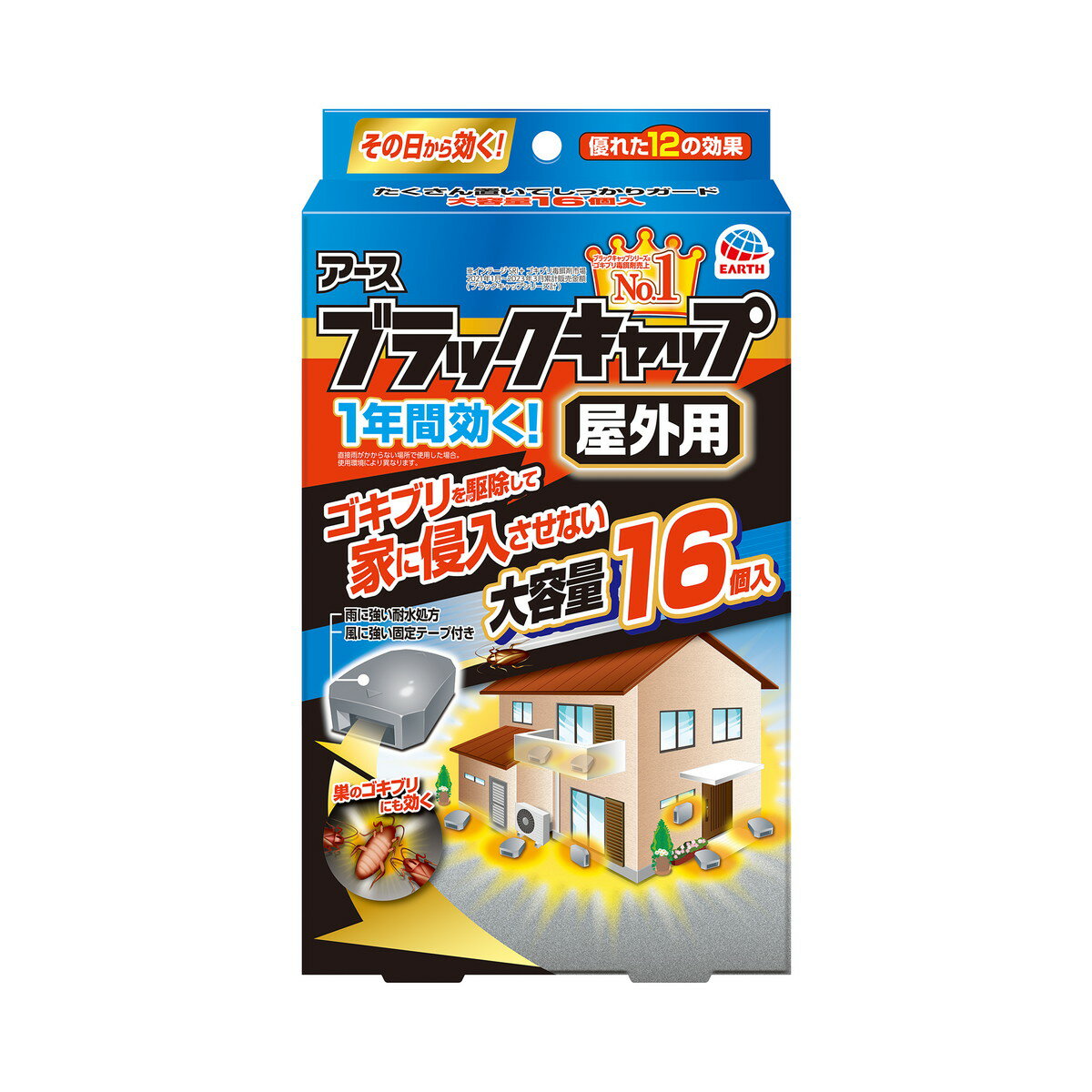 商品名：アース製薬 ブラックキャップ 屋外用 16個入 ゴキブリ駆除剤内容量：16個JANコード：4901080152916発売元、製造元、輸入元又は販売元：アース製薬原産国：日本区分：防除用医薬部外品商品番号：101-4901080152916商品説明置いたその日から1年間効くゴキブリ用駆除エサ剤。優れた12の効果でメスの持つ卵、薬剤抵抗性ゴキブリ、巣のゴキブリにも置いたその日から効きます。風雨に強い屋外用です。広告文責：アットライフ株式会社TEL 050-3196-1510 ※商品パッケージは変更の場合あり。メーカー欠品または完売の際、キャンセルをお願いすることがあります。ご了承ください。