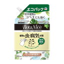 【最大半額!令和セール】アース製薬 BotaNice ボタナイス 植物の虫・病気対策 エコパック 450mL