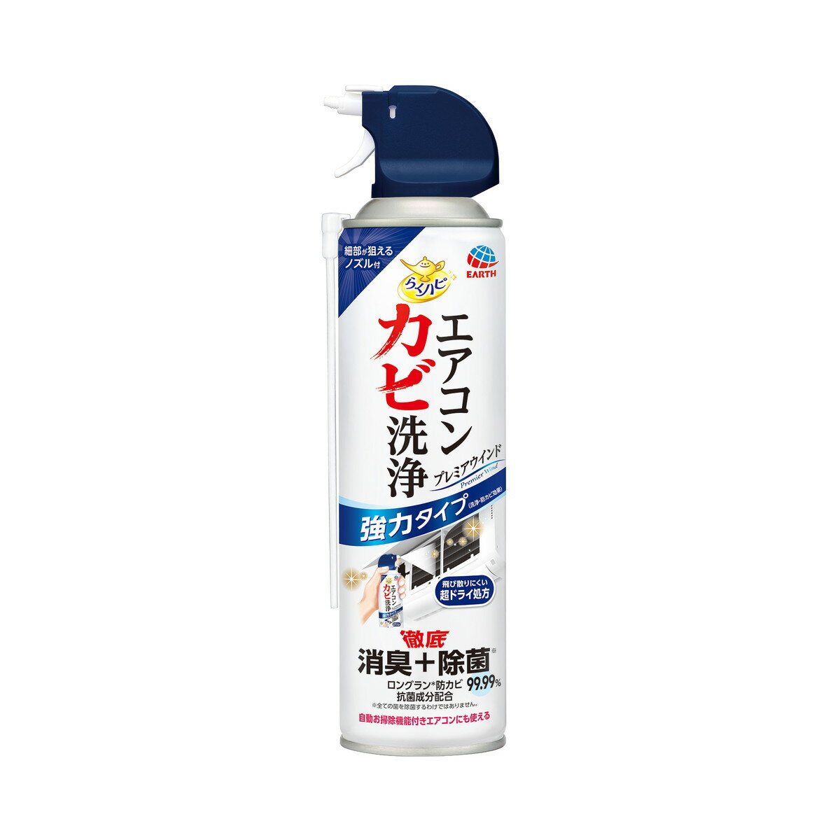 アース製薬 らくハピ エアコン カビ洗浄 プレミアウインド 350ml　本体　無香料タイプ　ロングノズル付..