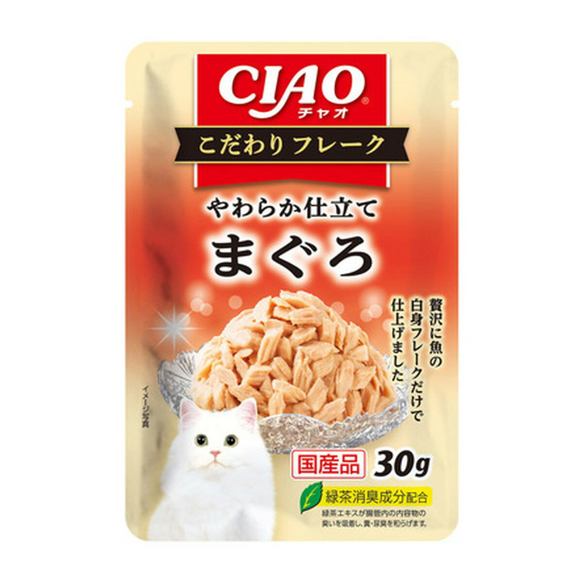 【令和・早い者勝ちセール】いなばペットフード いなば チャオ CIAO こだわり フレーク まぐろ 30g キャットフード