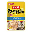【夜の市★合算2千円超で送料無料対象】いなばペットフード いなば わがまま猫 まぐろ パウチ しらす入り 40g